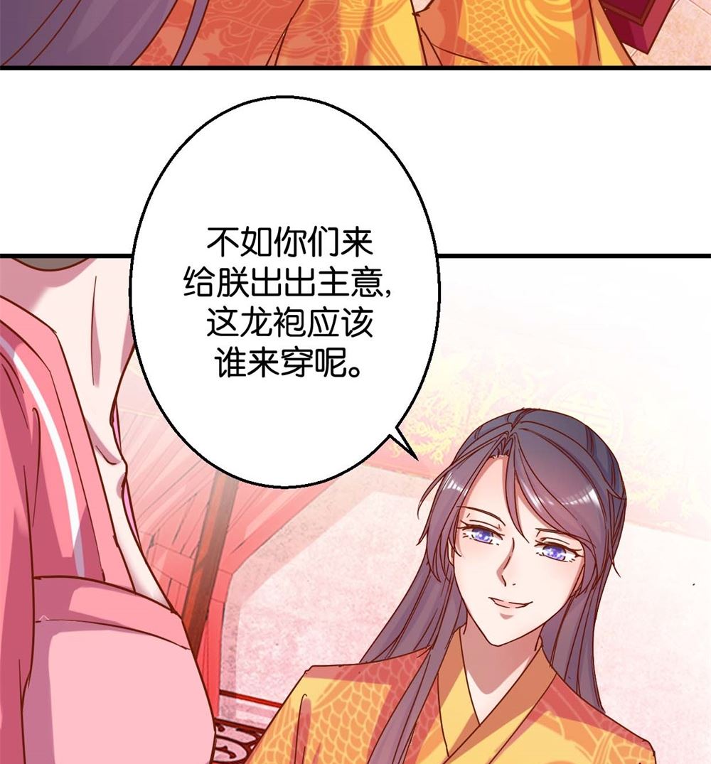 第10回 臭味相投-第10话
