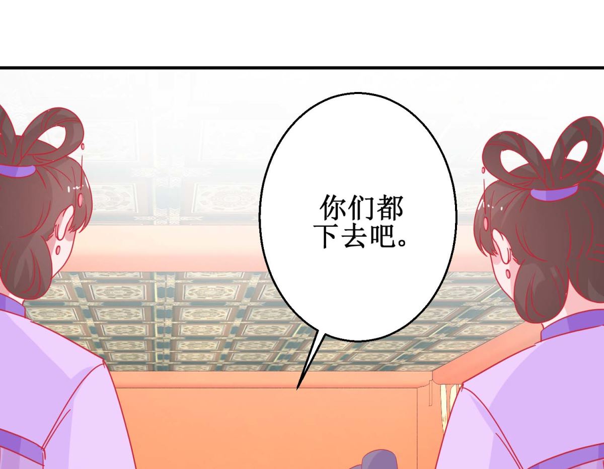 第91话 怀孕易保胎难-第92话