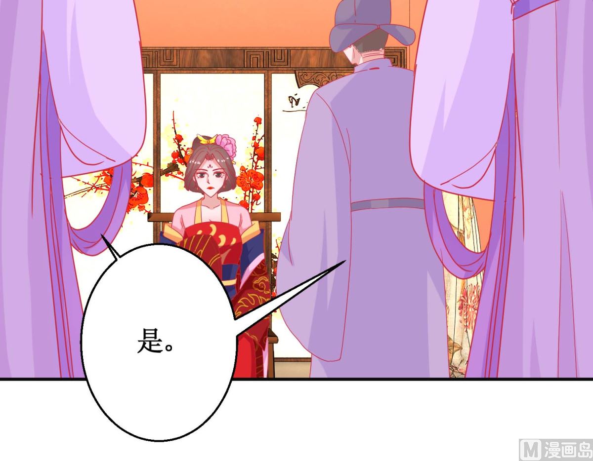 第91话 怀孕易保胎难-第92话