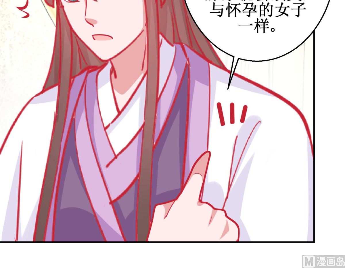 第91话 怀孕易保胎难-第92话