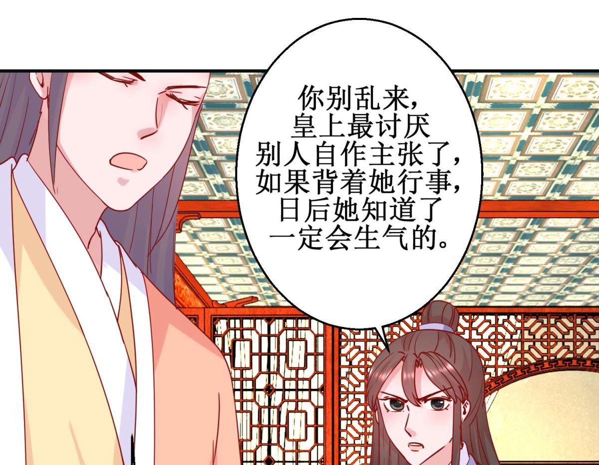 第95话 我来动手-第96话