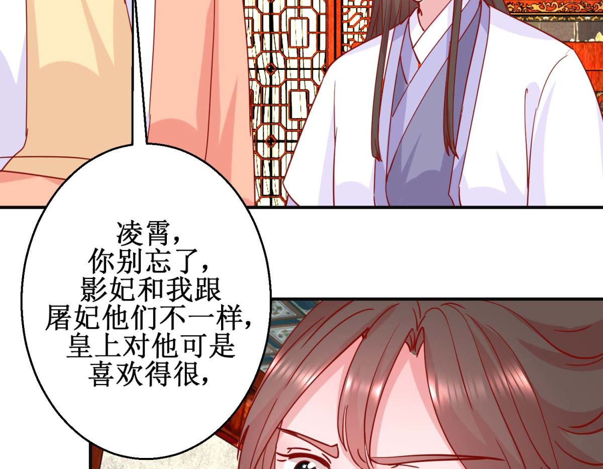 第95话 我来动手-第96话