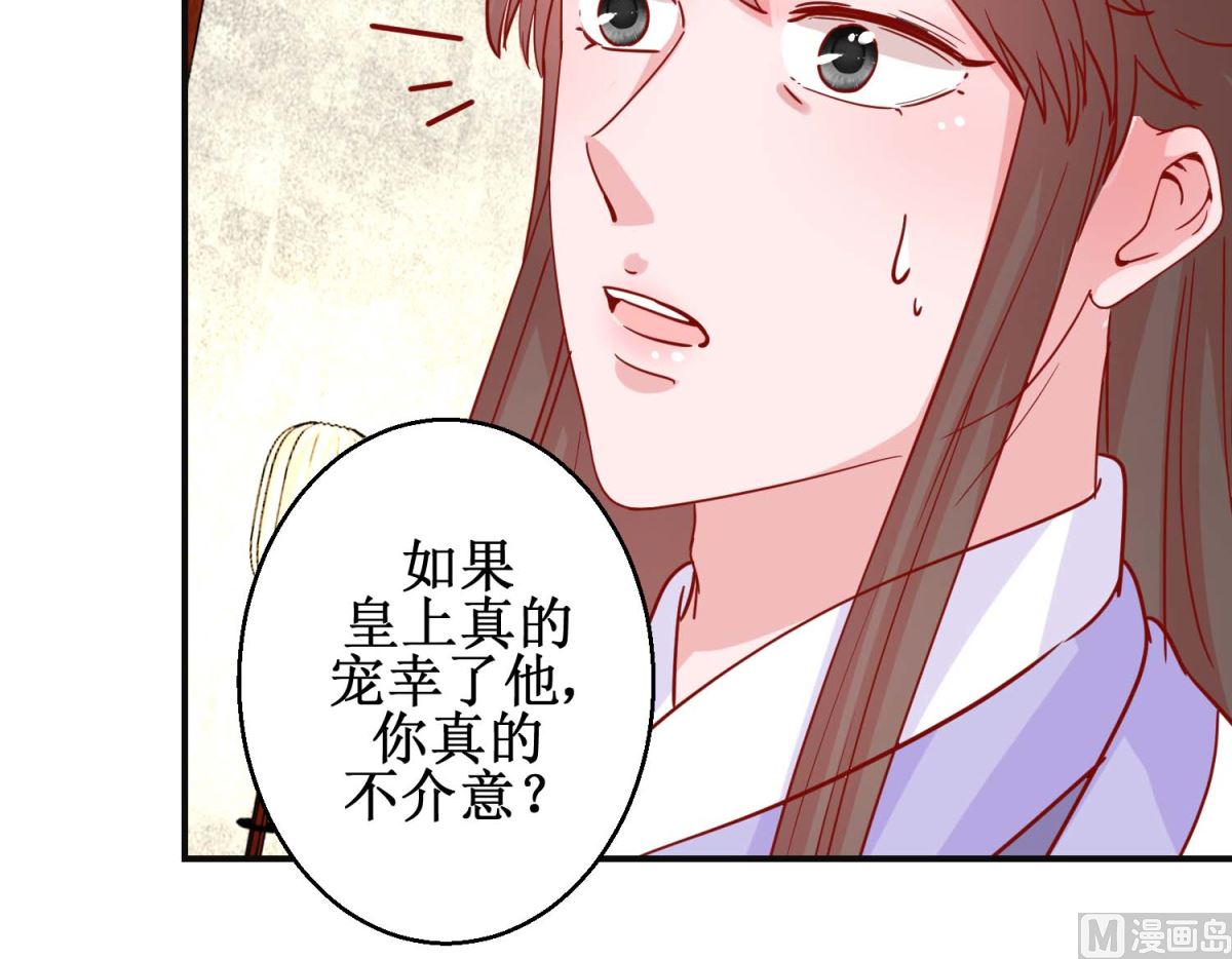 第95话 我来动手-第96话