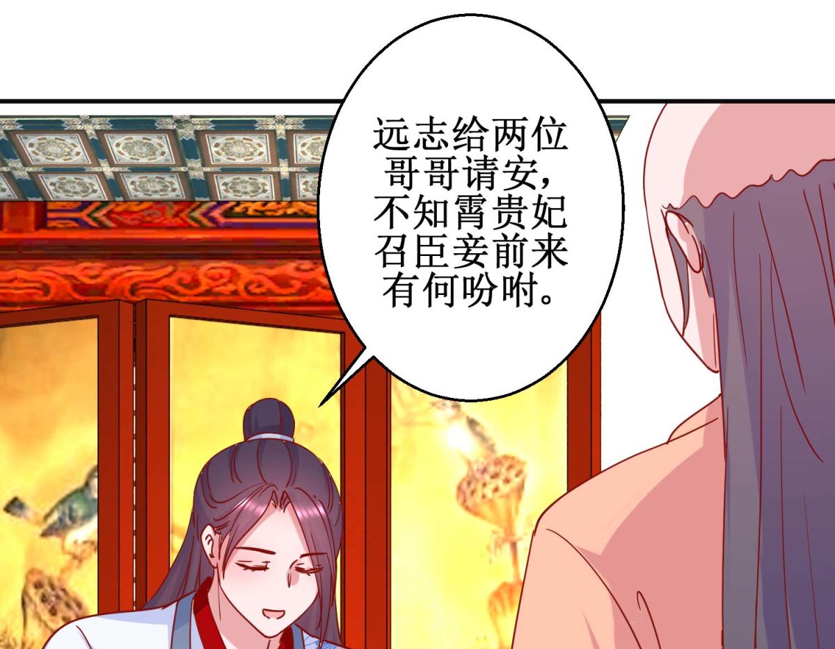 第95话 我来动手-第96话