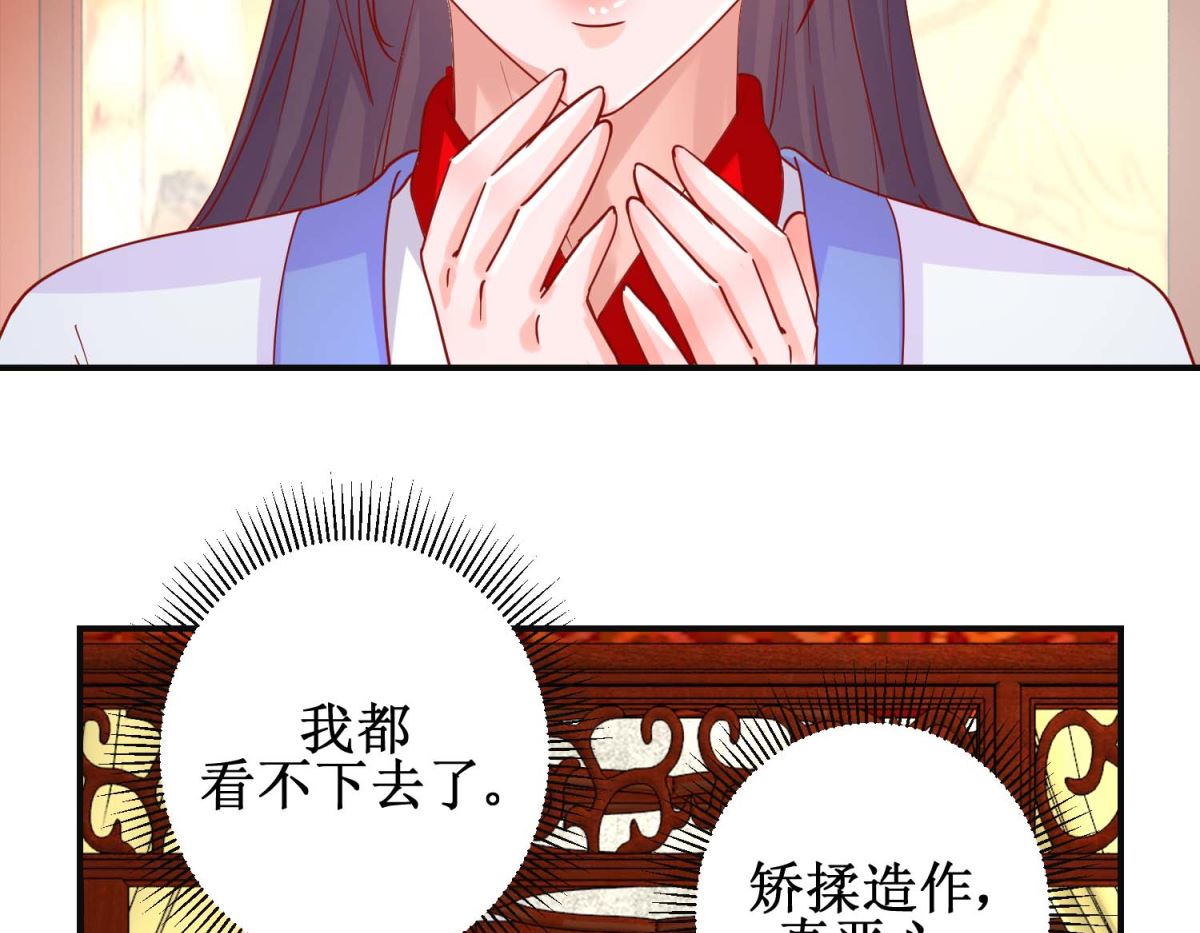 第95话 我来动手-第96话