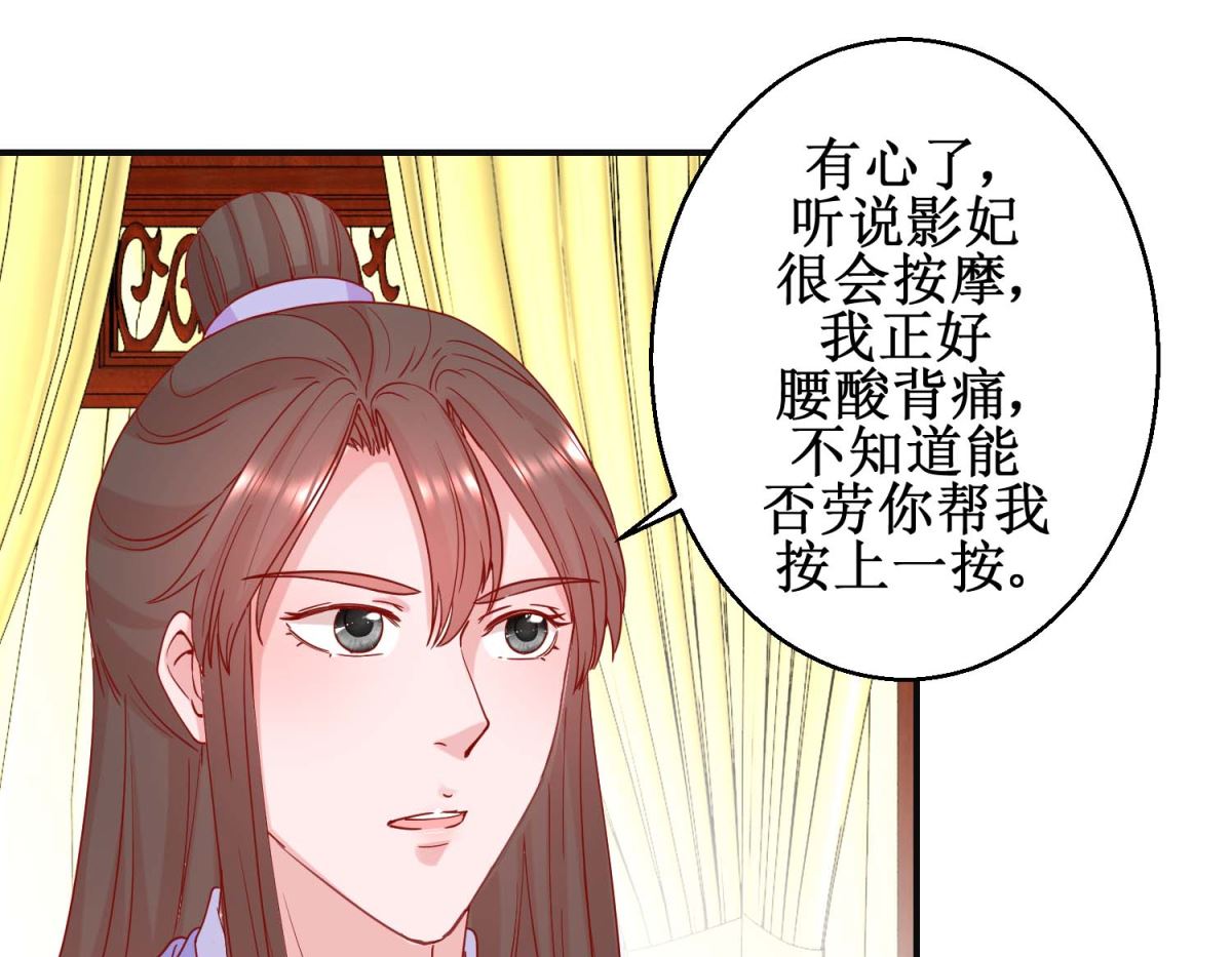 第95话 我来动手-第96话