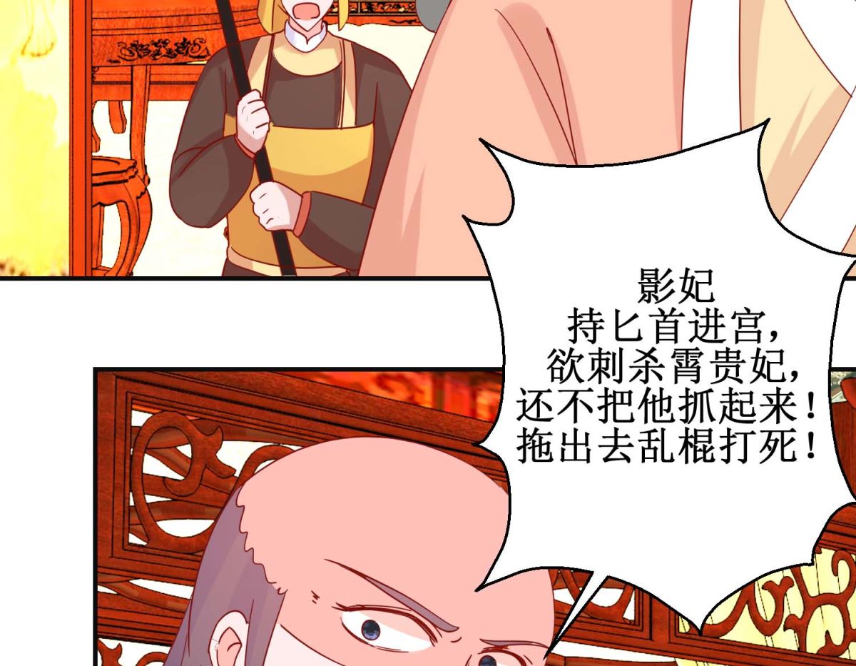 第95话 我来动手-第96话