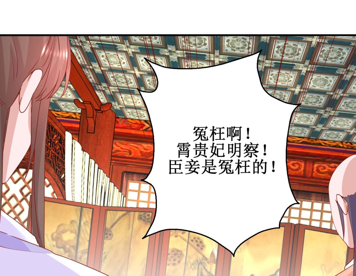 第95话 我来动手-第96话