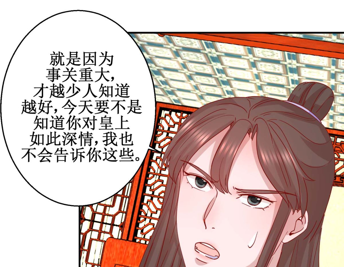 第95话 我来动手-第96话