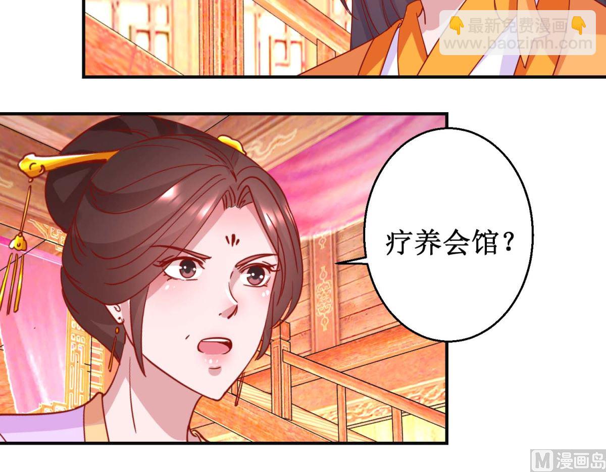 第99话 沙龙服务-第100话