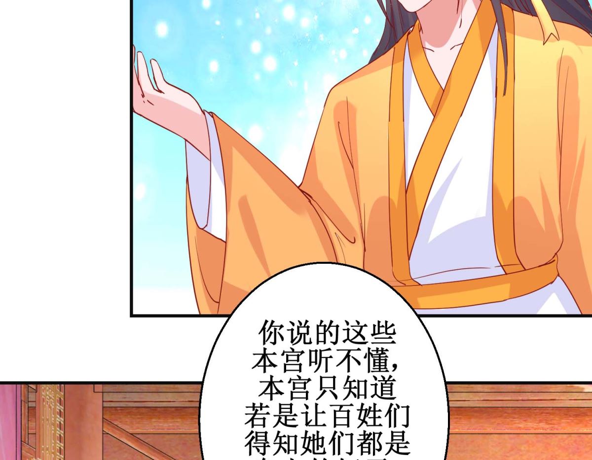 第99话 沙龙服务-第100话