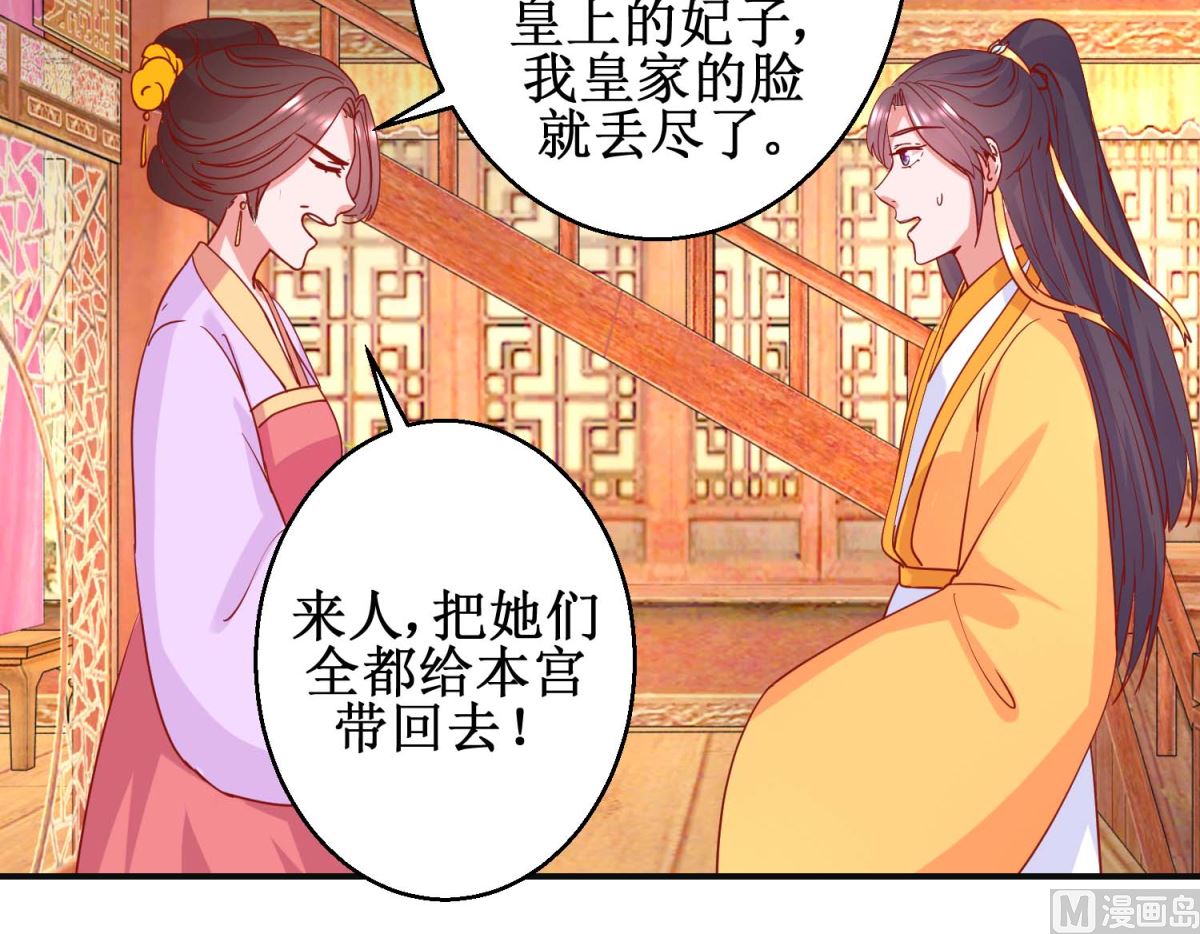 第99话 沙龙服务-第100话