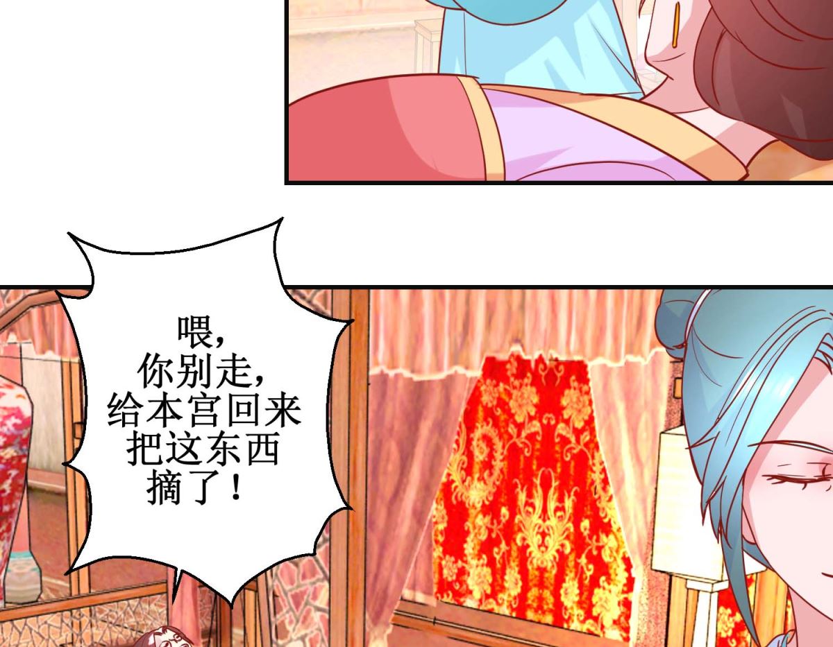 第99话 沙龙服务-第100话