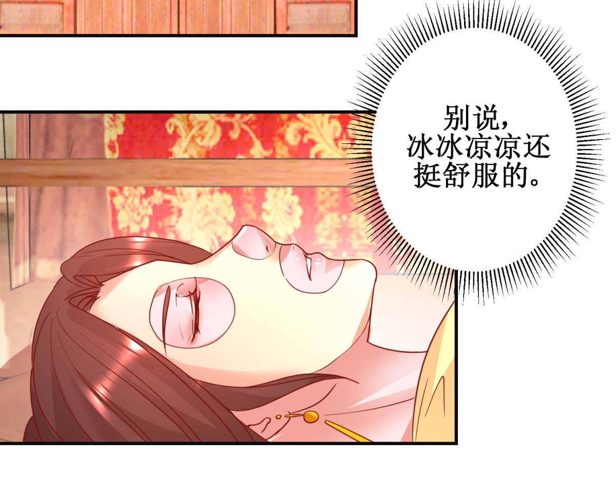 第99话 沙龙服务-第100话
