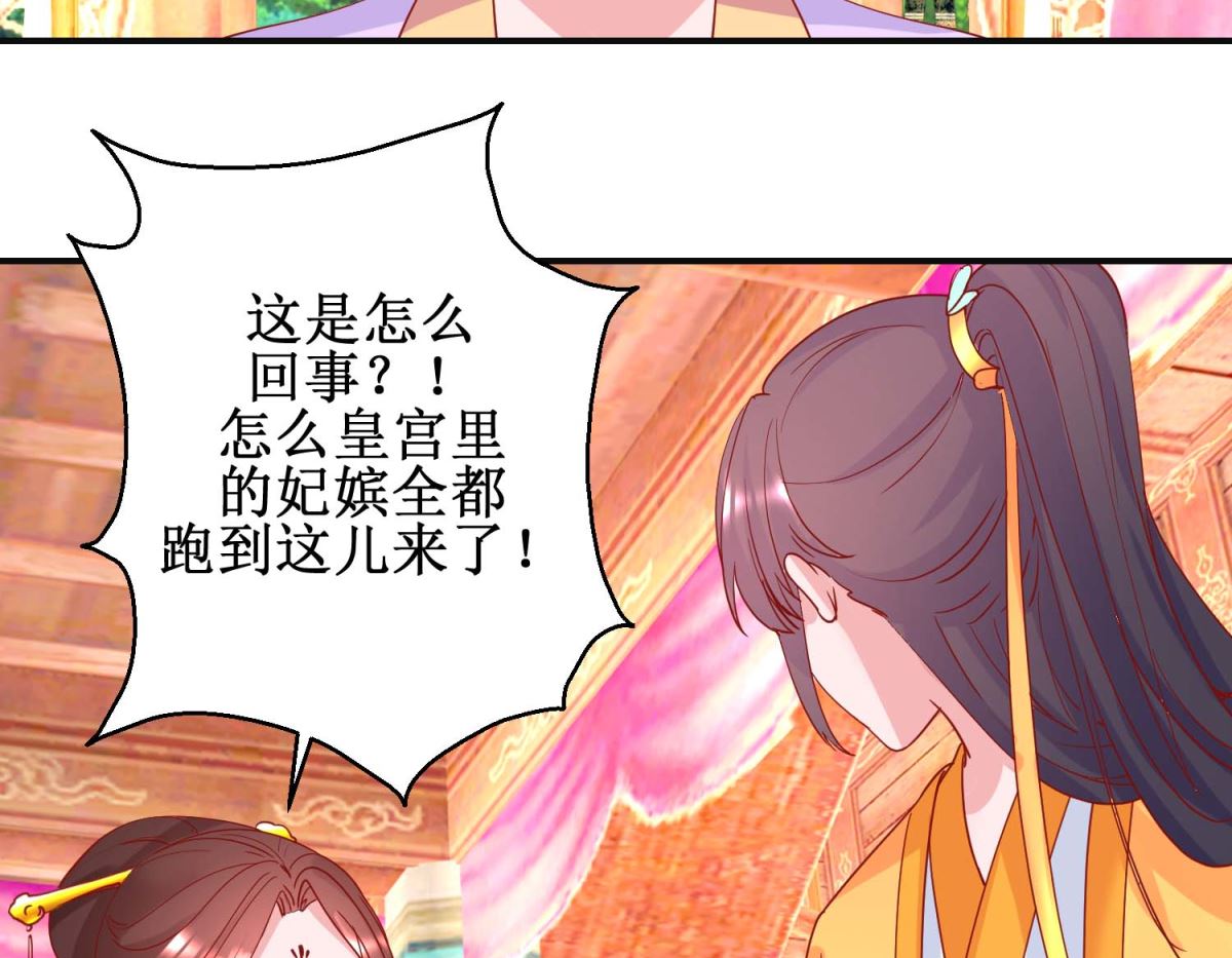 第99话 沙龙服务-第100话