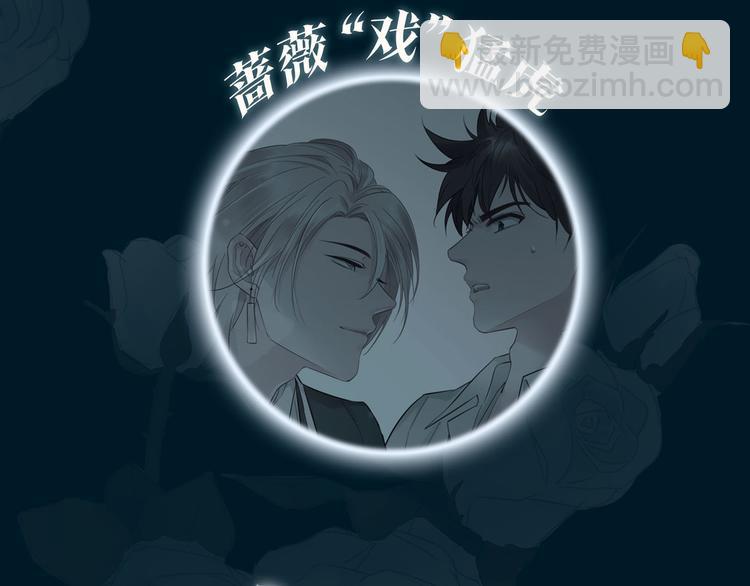人物秘密档案公布！-第2话
