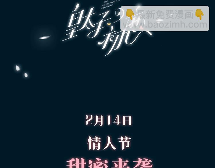 人物秘密档案公布！-第2话