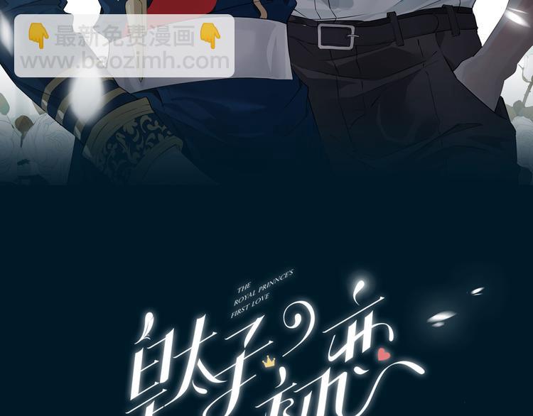 人物秘密档案公布！-第2话