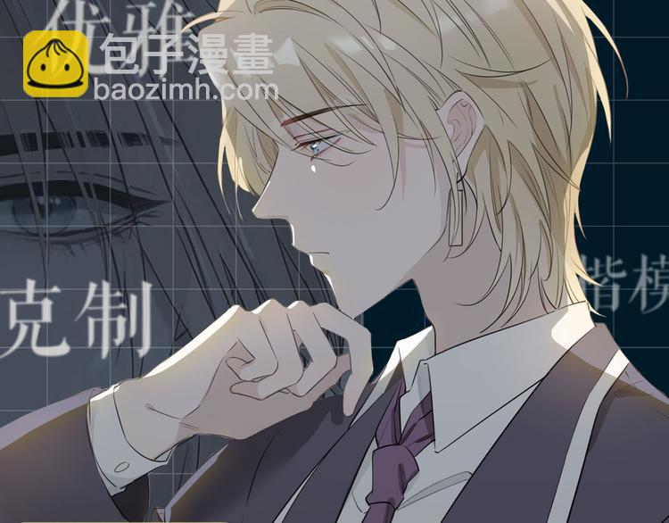人物秘密档案公布！-第2话
