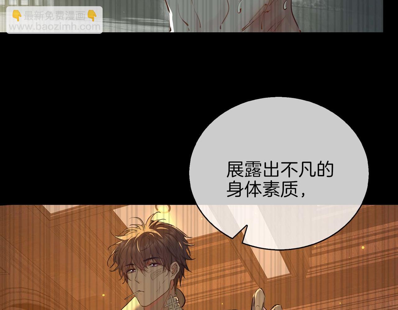 第9话 熟悉的悸动(1/3)-第102话