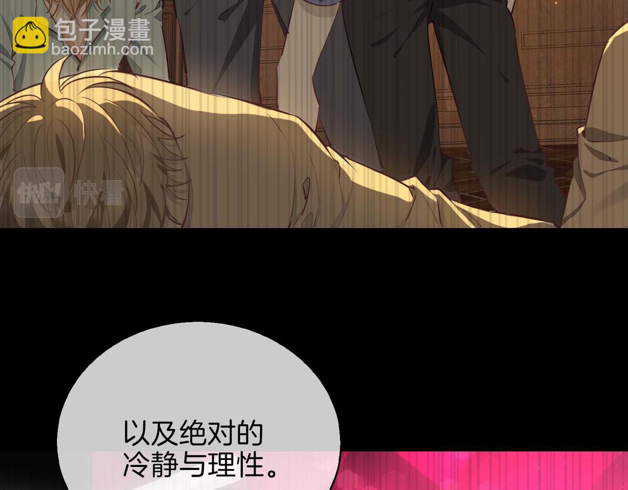 第9话 熟悉的悸动(1/3)-第102话