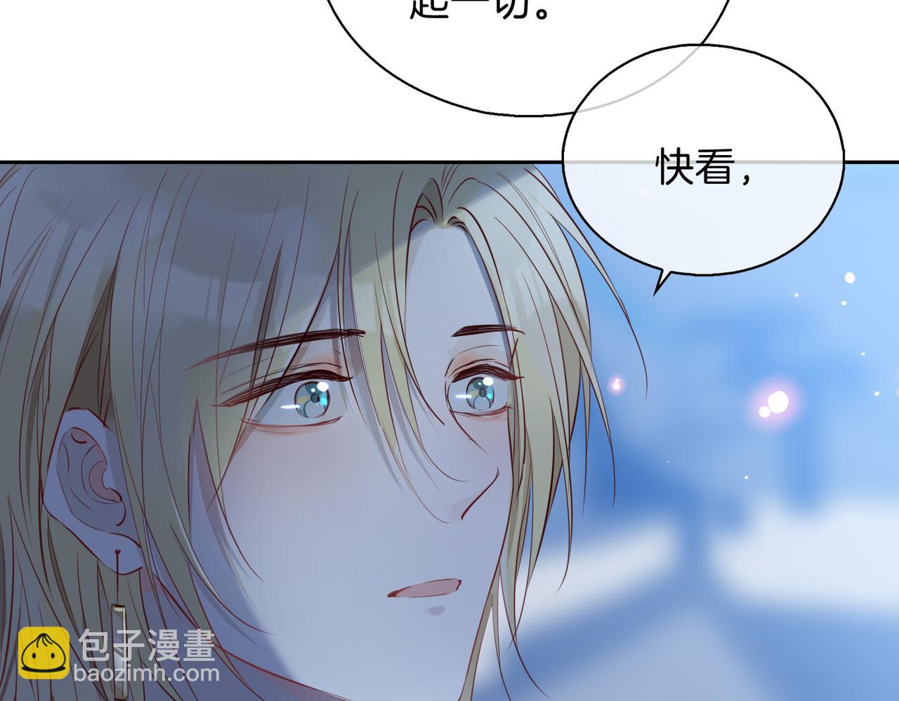 第9话 熟悉的悸动(1/3)-第102话