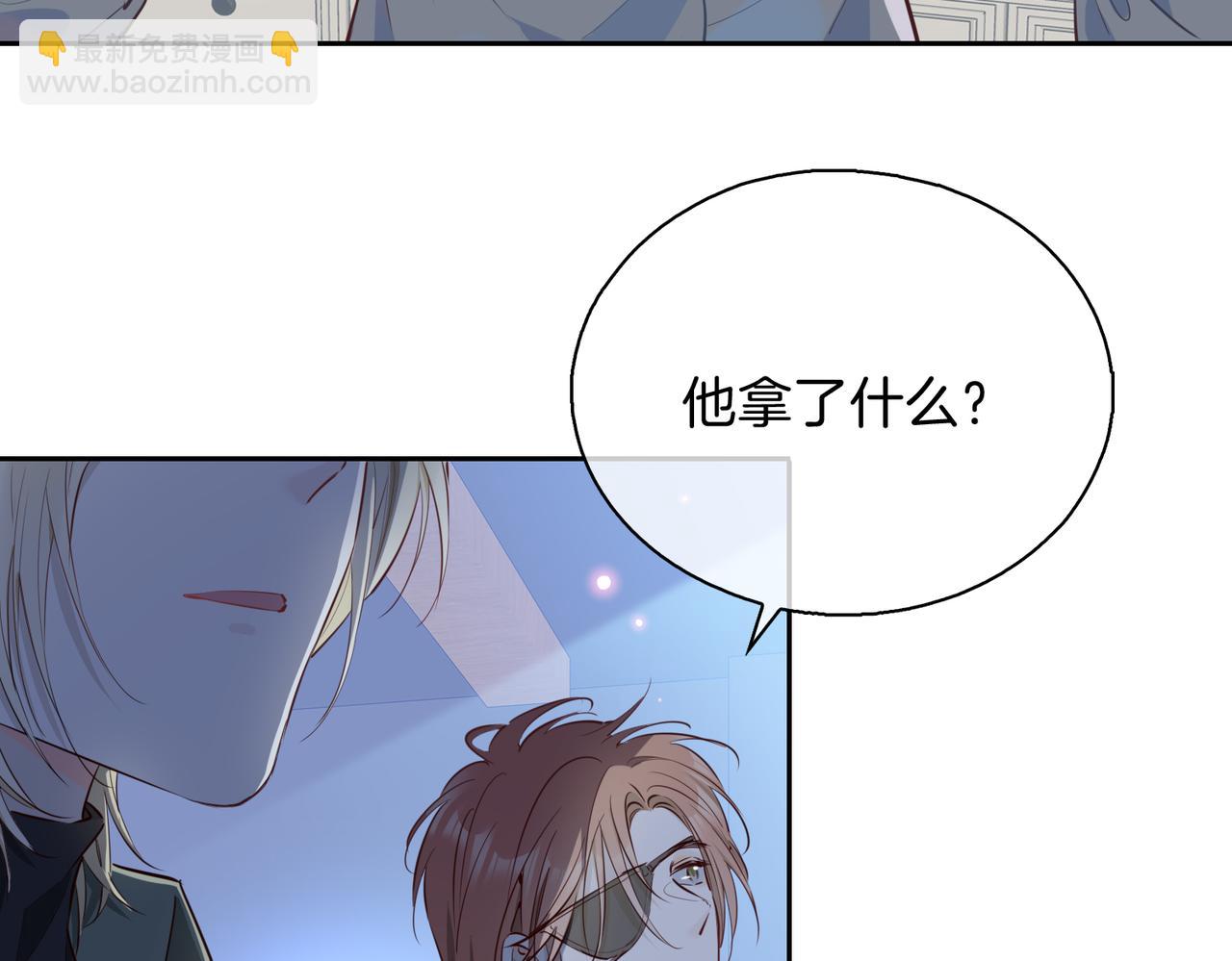 第9话 熟悉的悸动(1/3)-第102话