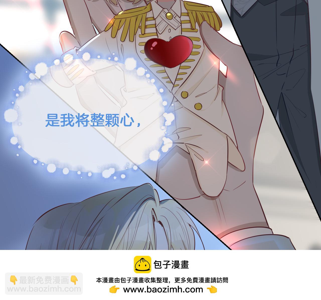 第9话 熟悉的悸动(1/3)-第102话