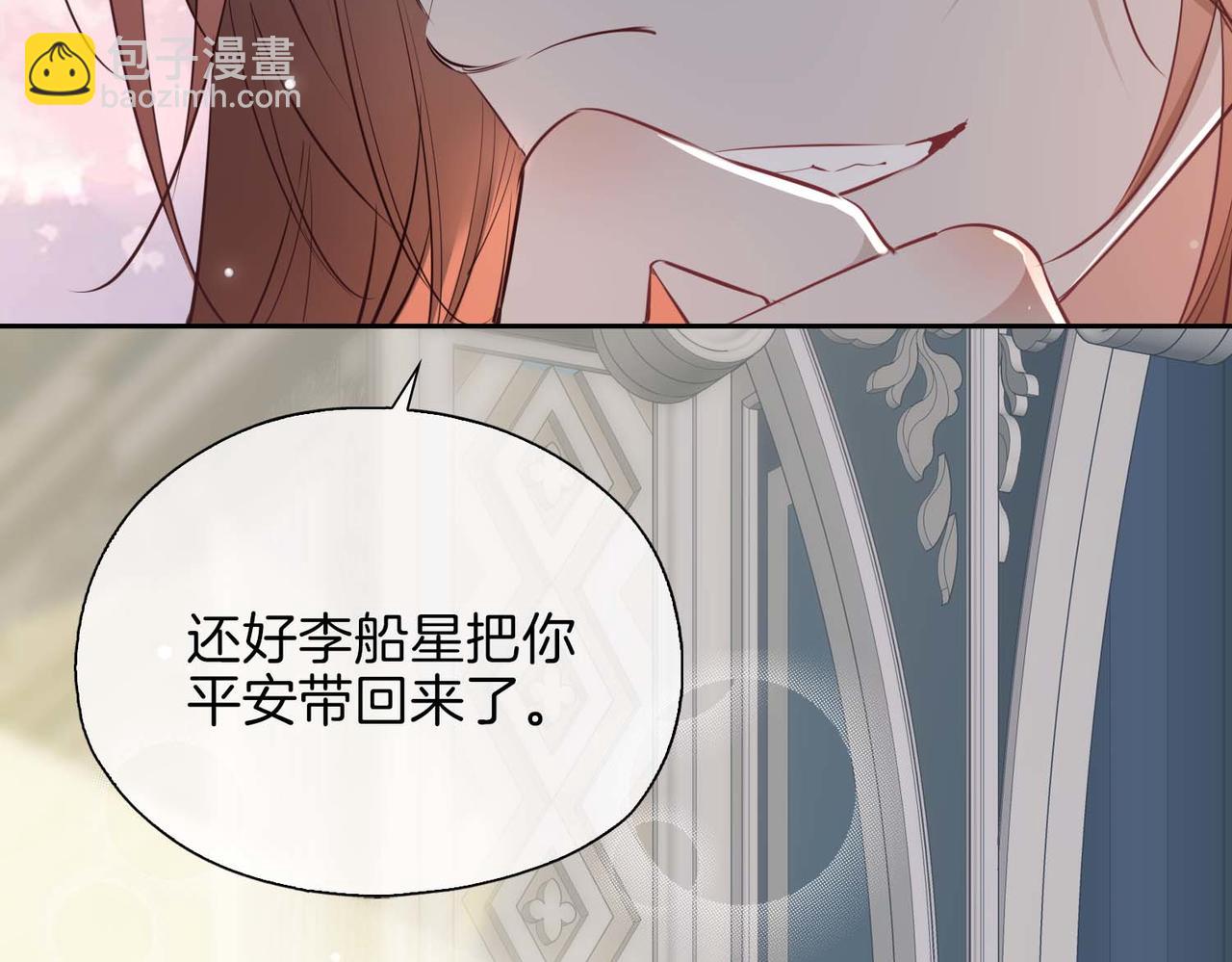 第12话  贴身侍卫(1/3)-第104话