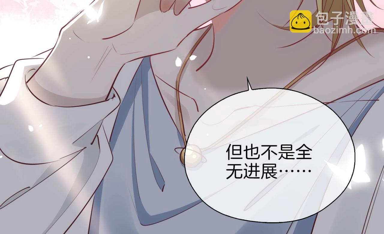 第12话  贴身侍卫(1/3)-第104话