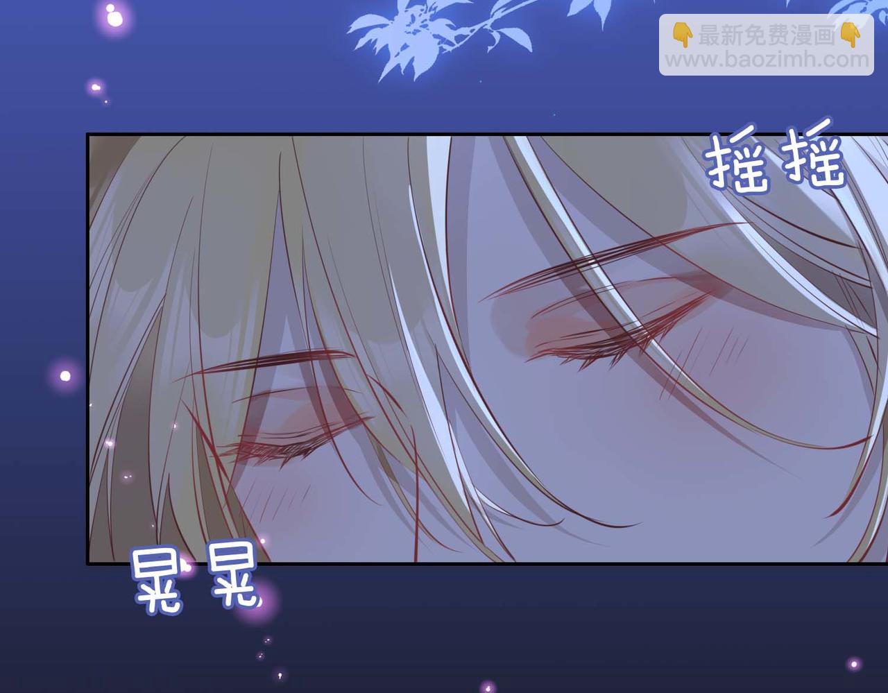 第12话  贴身侍卫(1/3)-第104话