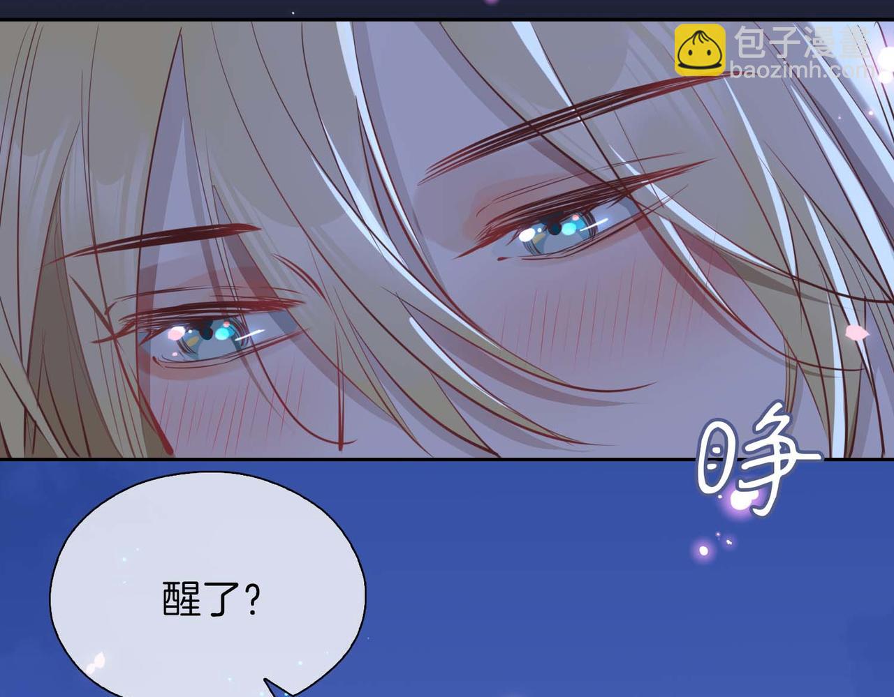 第12话  贴身侍卫(1/3)-第104话