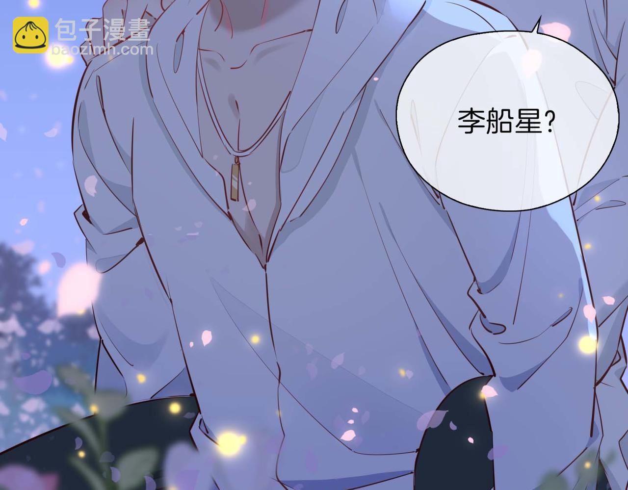 第12话  贴身侍卫(1/3)-第104话