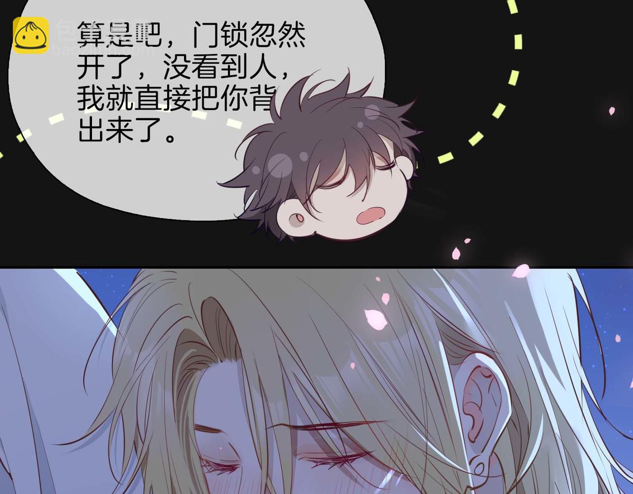 第12话  贴身侍卫(1/3)-第104话
