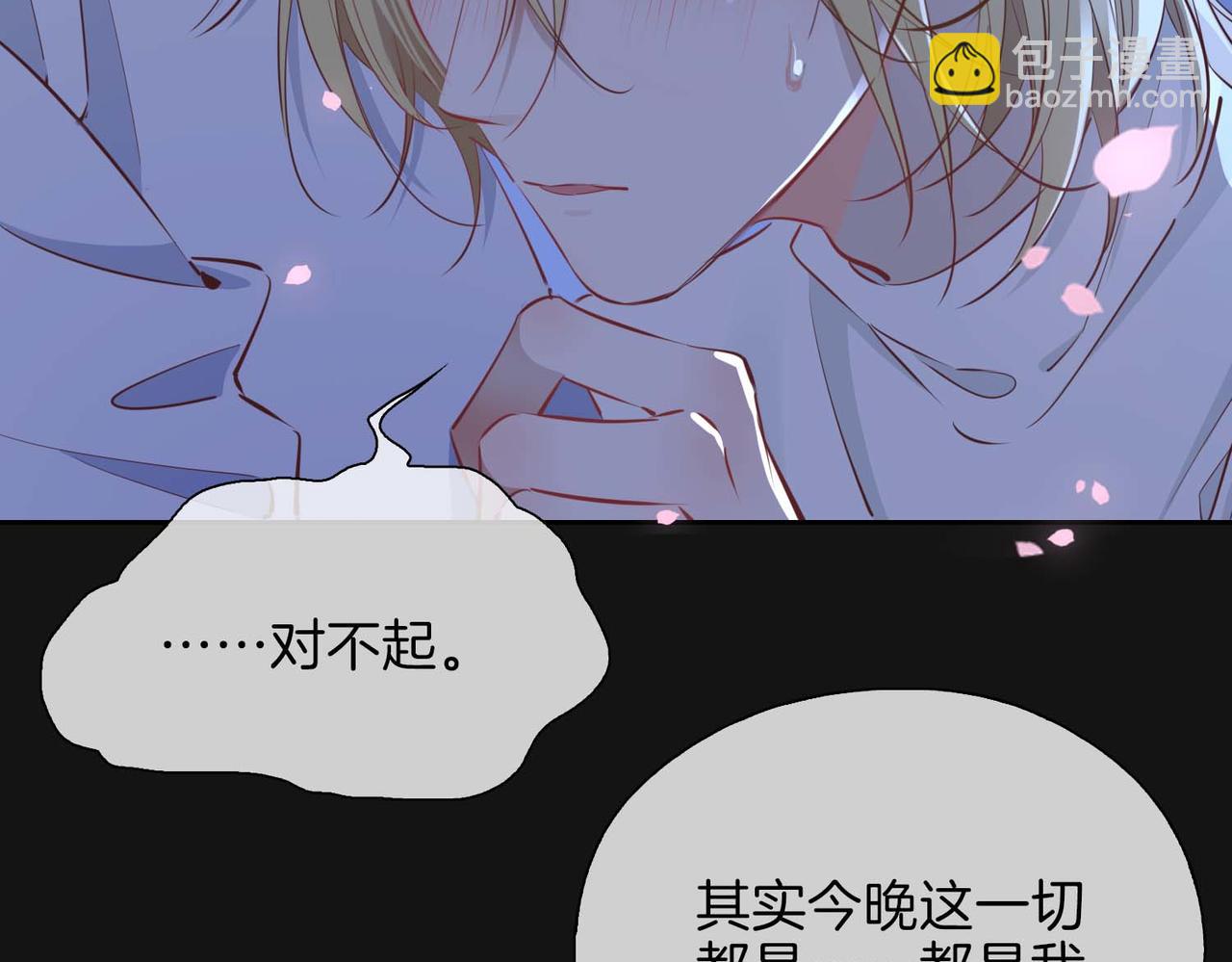 第12话  贴身侍卫(1/3)-第104话