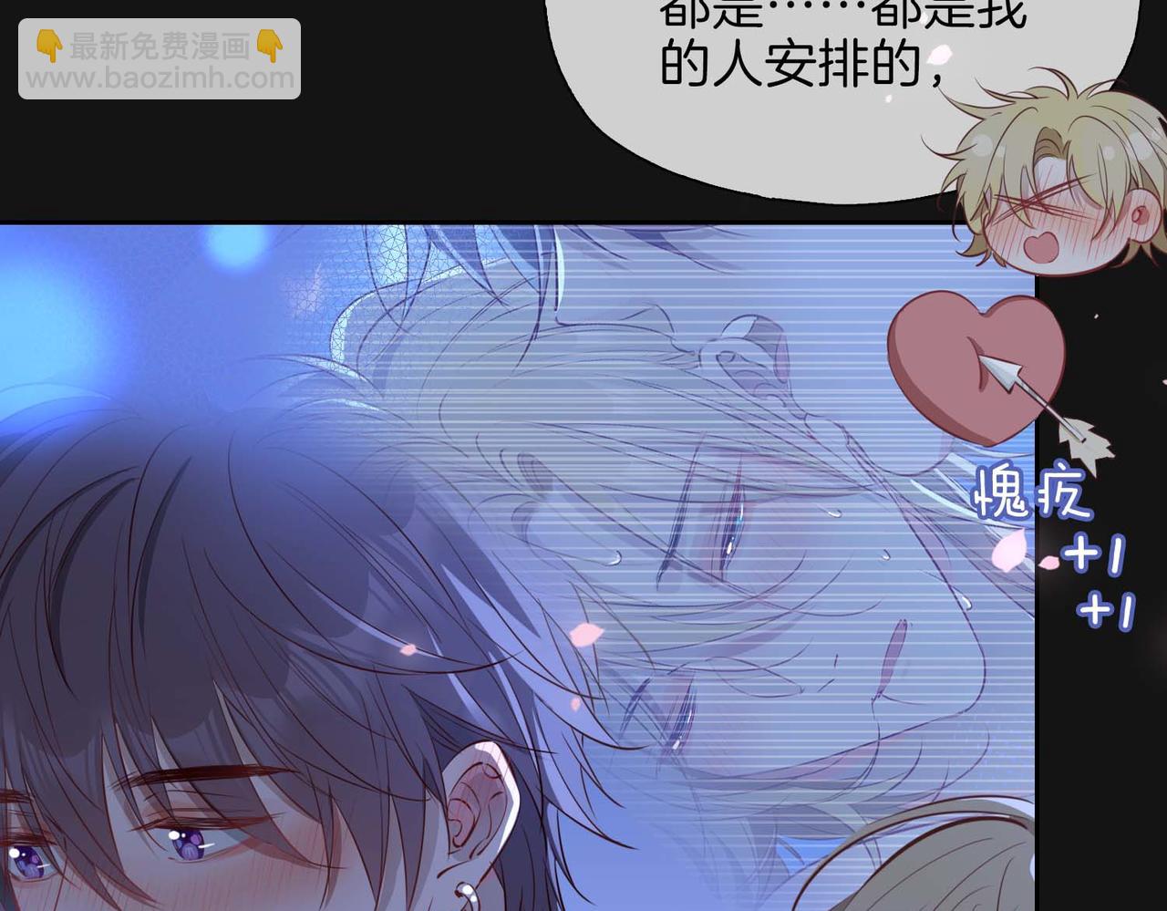 第12话  贴身侍卫(1/3)-第104话