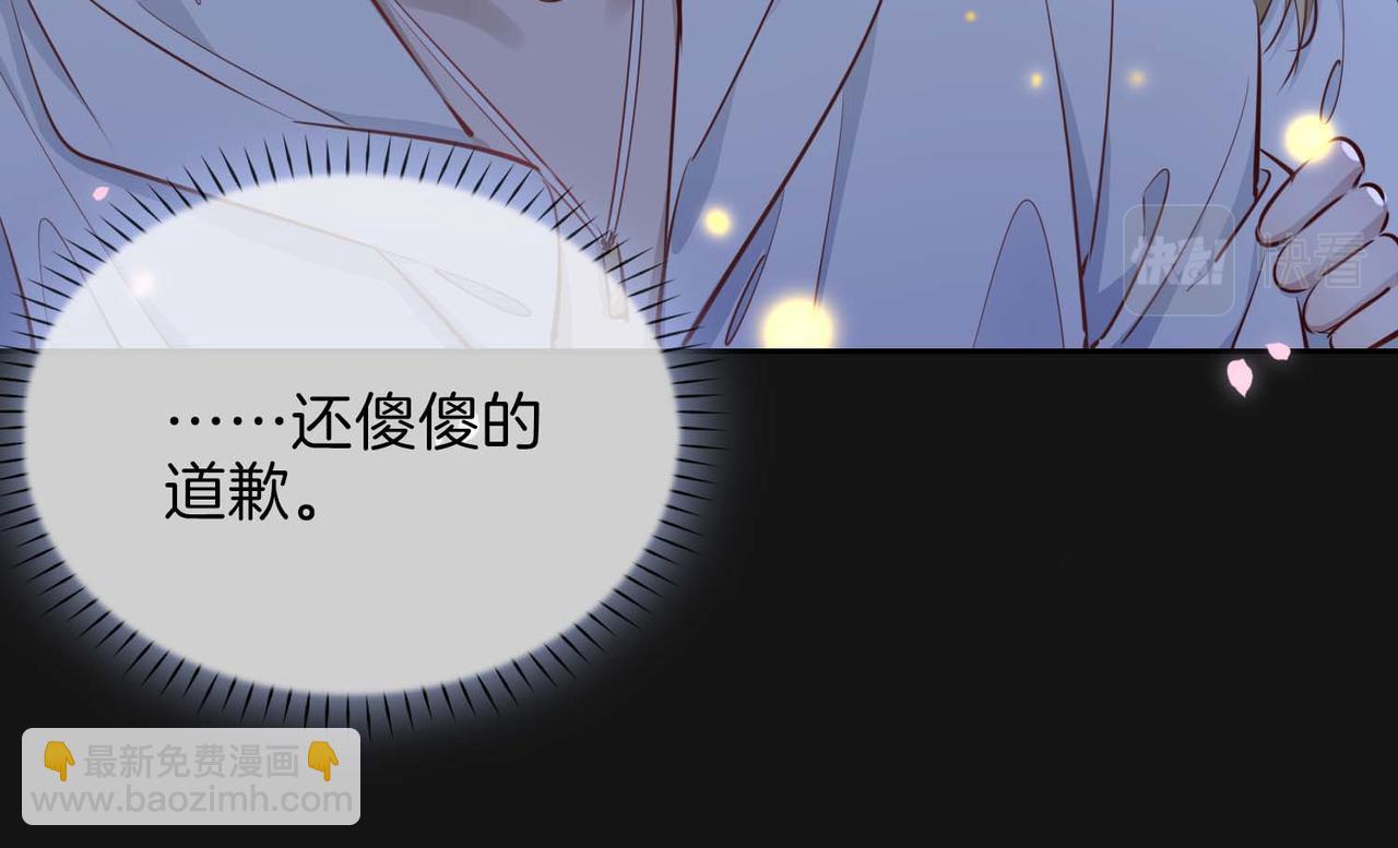 第12话  贴身侍卫(1/3)-第104话