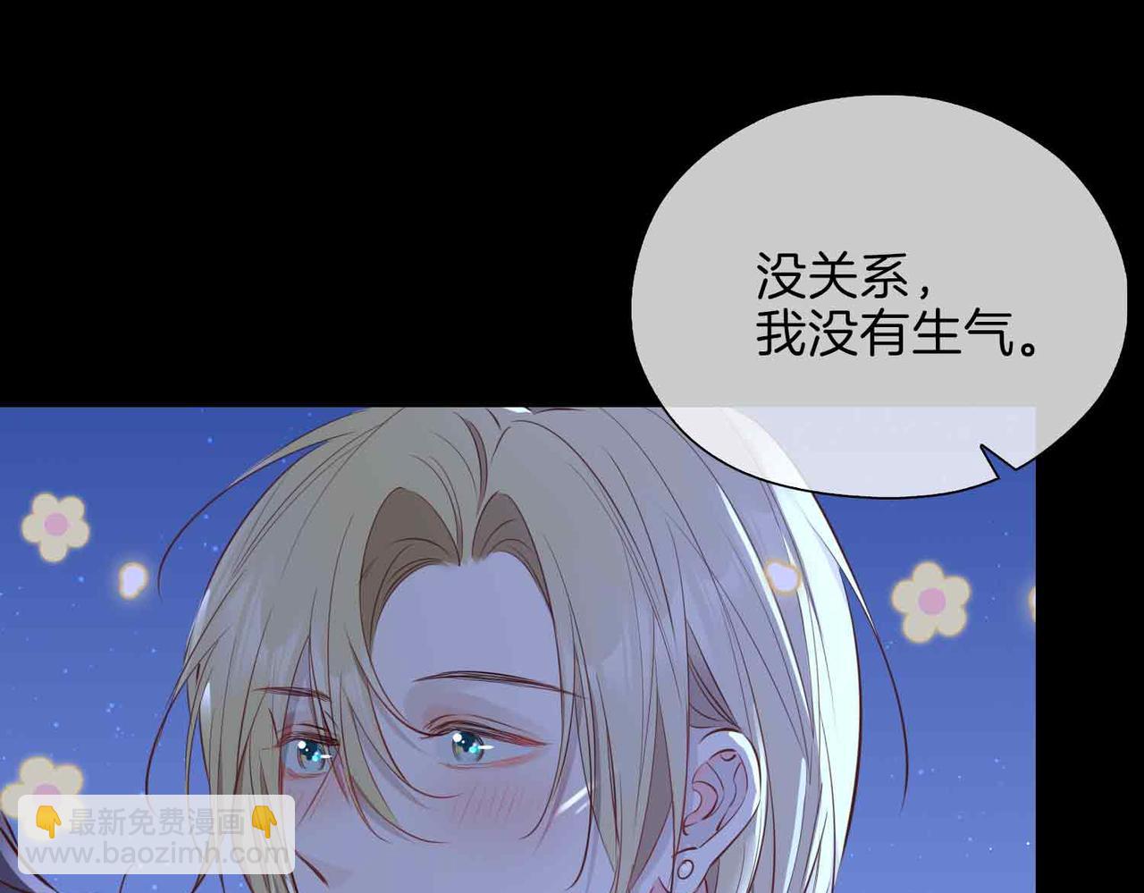 第12话  贴身侍卫(1/3)-第104话