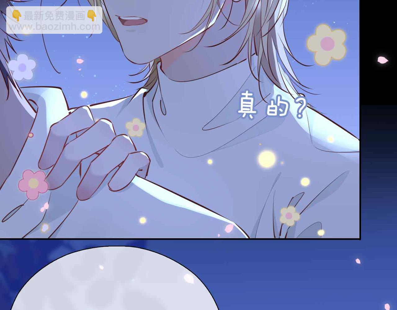 第12话  贴身侍卫(1/3)-第104话
