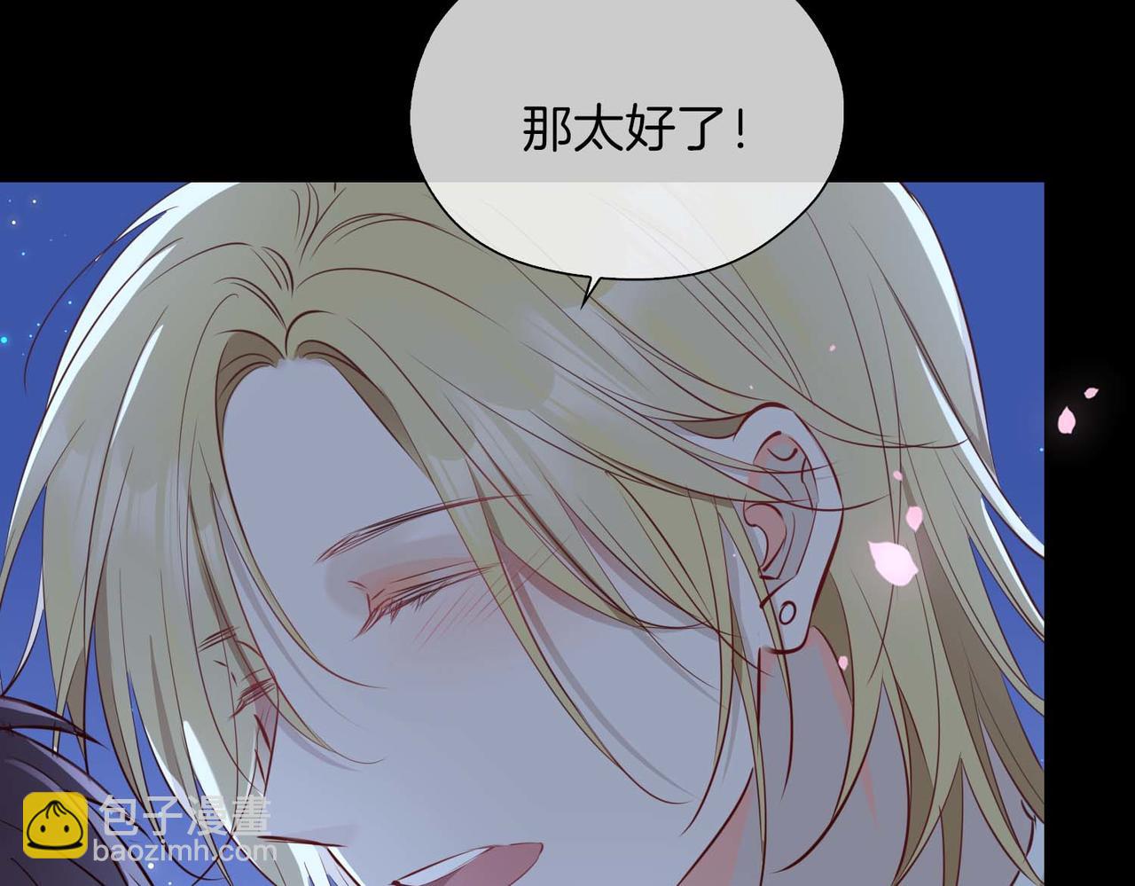第12话  贴身侍卫(1/3)-第104话