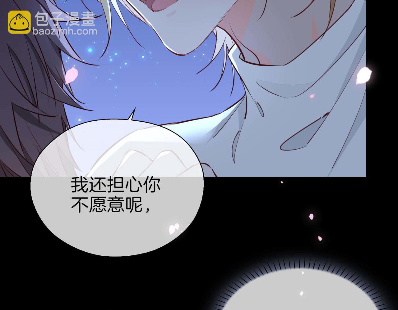 第12话  贴身侍卫(1/3)-第104话