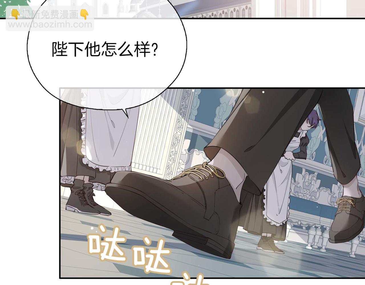 第12话  贴身侍卫(1/3)-第104话