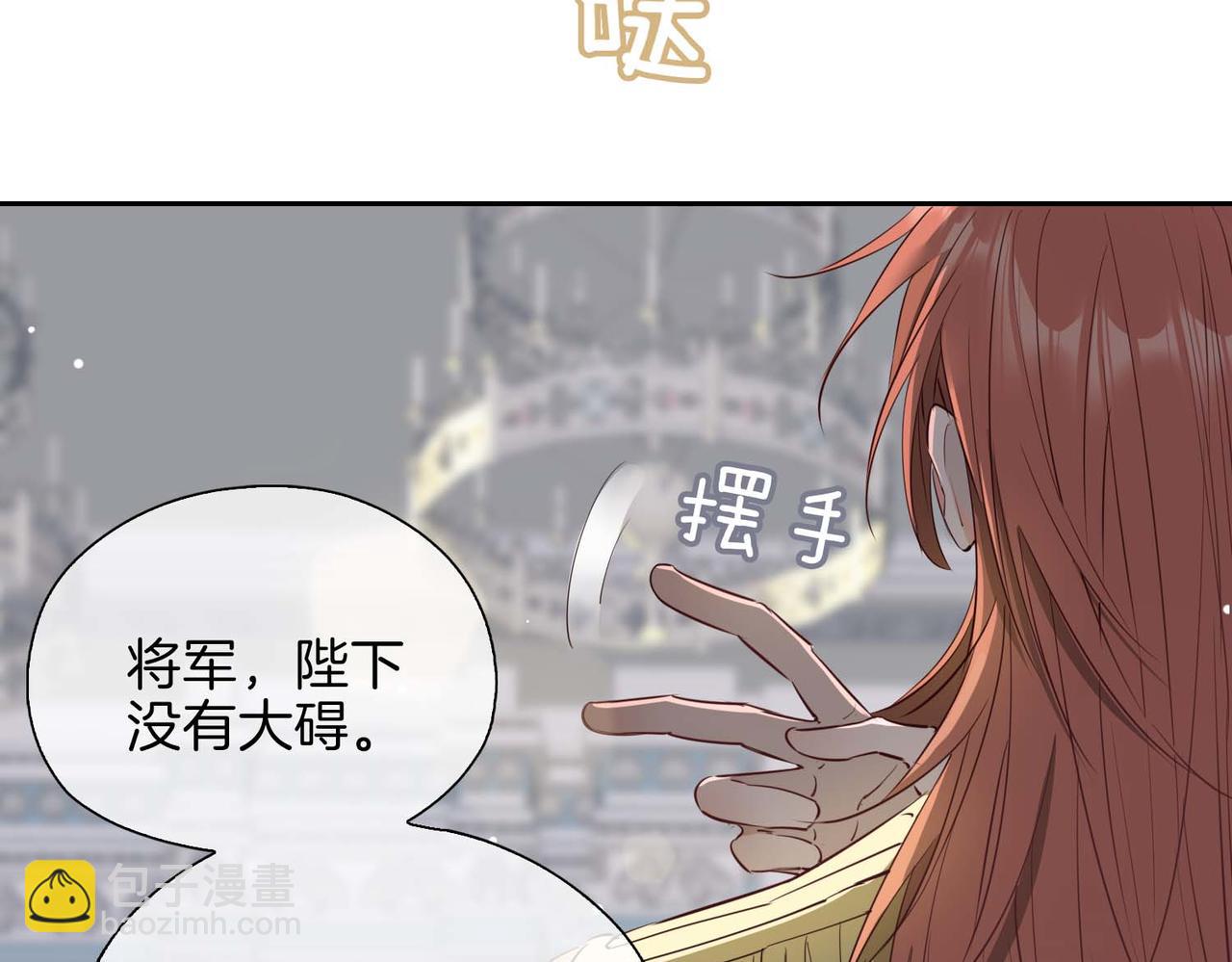 第12话  贴身侍卫(1/3)-第104话