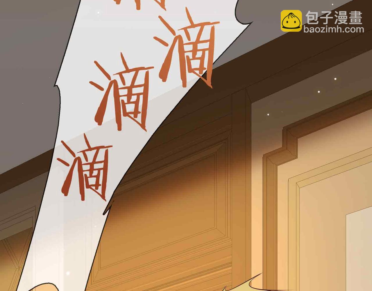 第14话 对你失控(1/5)-第106话