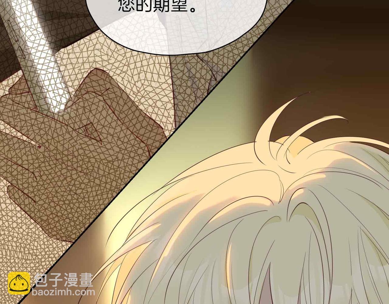 第14话 对你失控(1/5)-第106话