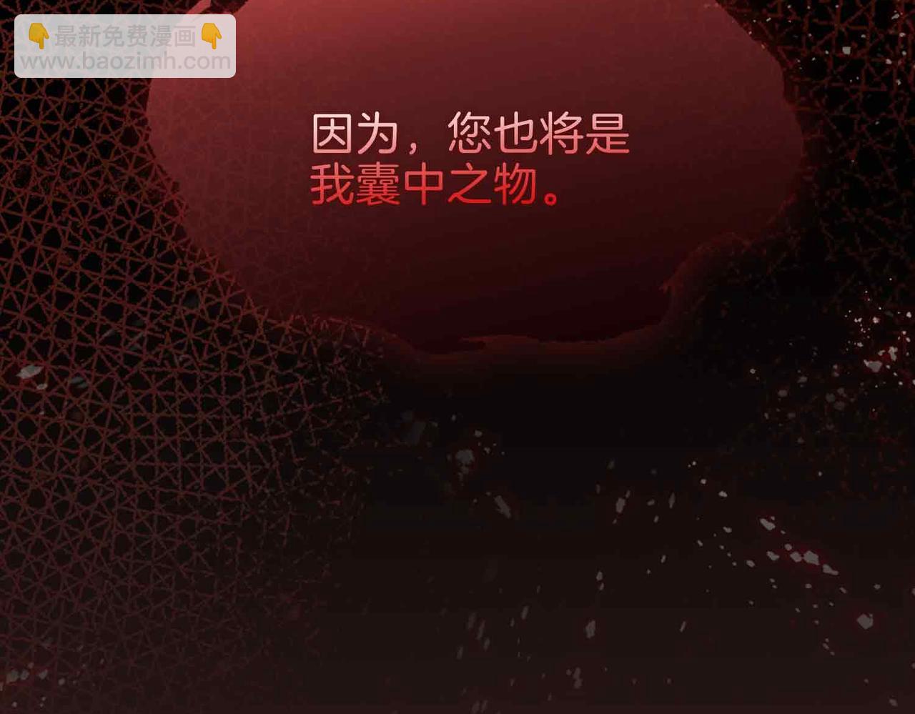 第14话 对你失控(1/5)-第106话