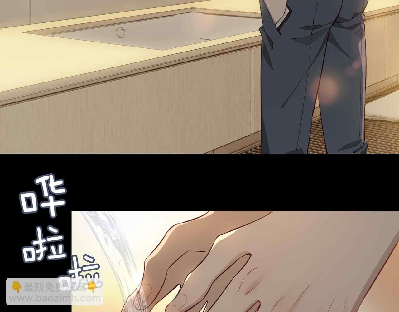 第14话 对你失控(1/5)-第106话