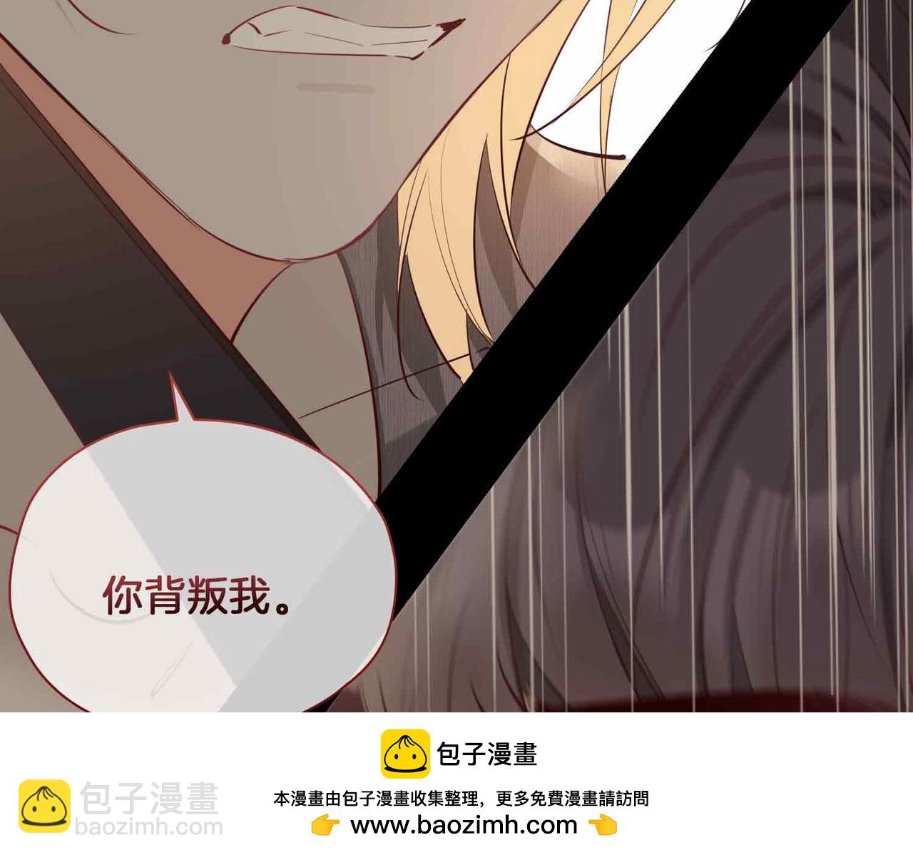 第14话 对你失控(1/5)-第106话