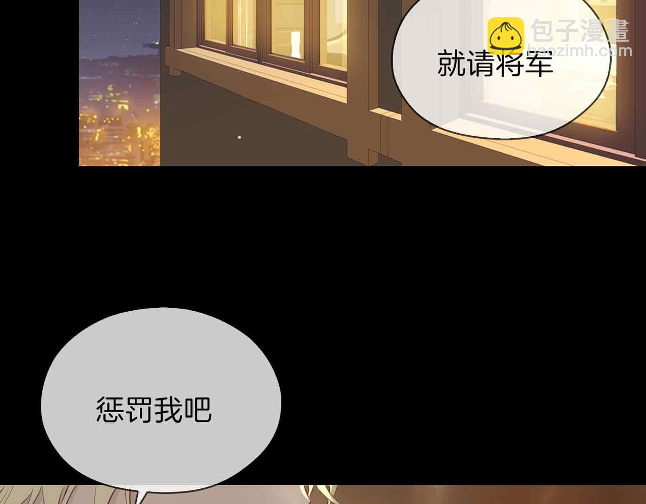 第14话 对你失控(1/5)-第106话