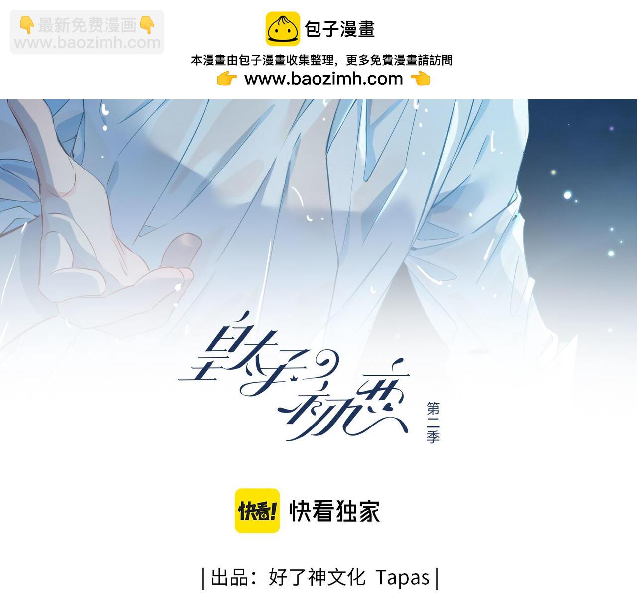 第17话 真相(1/4)-第110话